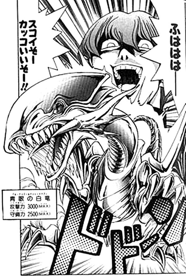 遊戯王dm 来年の映画で青眼強化されるかな 遊獄の時計塔 遊戯王dm 来年の映画で青眼強化されるかな 遊獄の時計塔