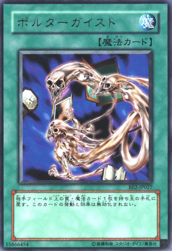 遊戯王 擬似空間チキンレースを3枚ずつ積んだら6枚ドロー出来るのか 遊獄の時計塔