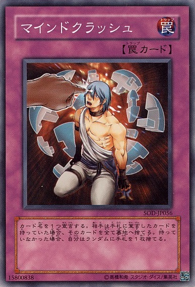 遊戯王 何か公開情報に関して裁定変更あったらしいね 遊獄の時計塔