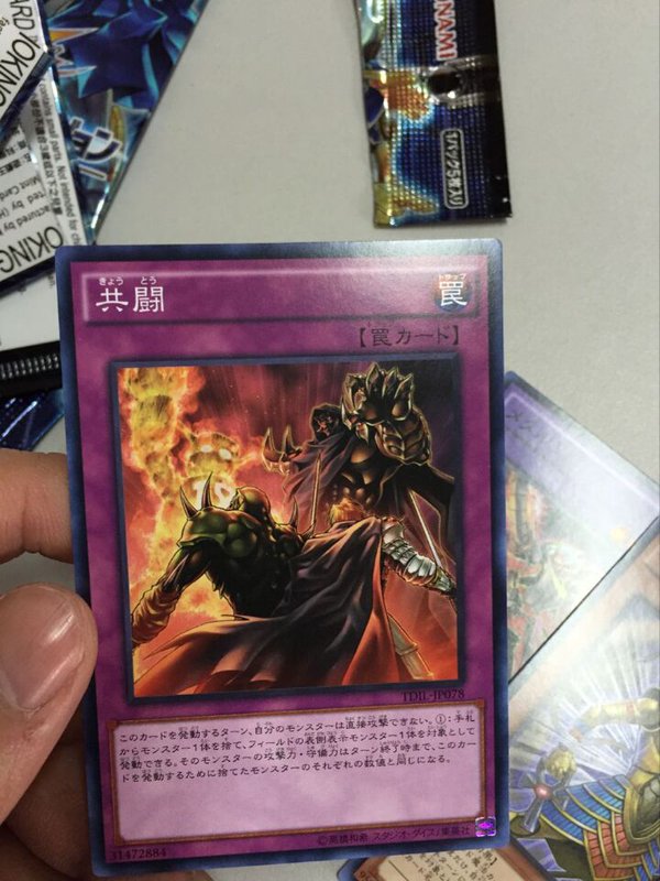遊戯王 今回のパックやけに除外多いな ザ ダーク イリュージョン Tdil 遊獄の時計塔 遊戯王 今回のパックやけに除外多いな ザ ダーク イリュージョン Tdil 遊獄の時計塔