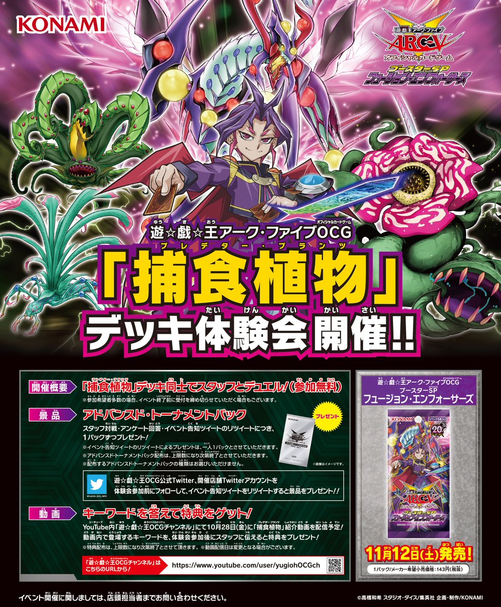 遊戯王 地召喚獣次第ではファーニマルにアレイスター出張させるのもありかしら 遊獄の時計塔 遊戯王 地召喚獣次第ではファーニマルにアレイスター出張させるのもありかしら 遊獄の時計塔