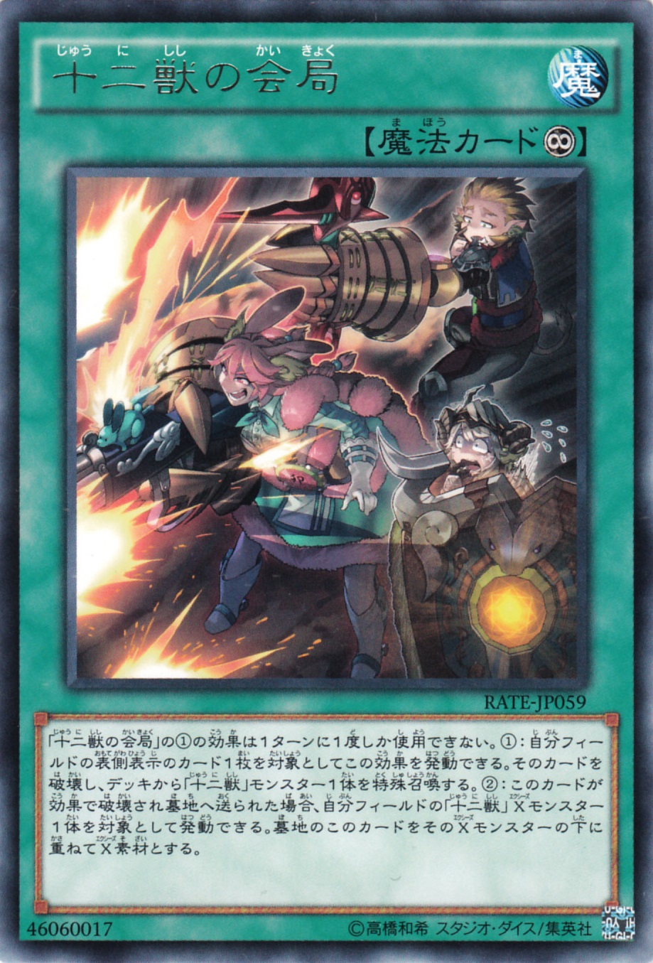遊戯王 真に値上がるカードはなんなの Rate 遊獄の時計塔 遊戯王 真に値上がるカードはなんなの Rate 遊獄の時計塔
