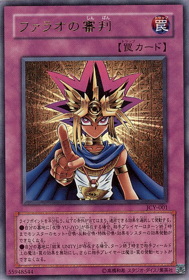 遊獄の時計塔 ネタまとめ 遊獄の時計塔 ネタまとめ
