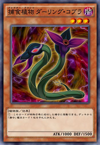 遊戯王arc V 融合サーチが多すぎて手札やデッキに戻す効果のほうが貴重な気がする 遊獄の時計塔 遊戯王arc V 融合サーチが多すぎて手札やデッキに戻す効果のほうが貴重な気がする 遊獄の時計塔