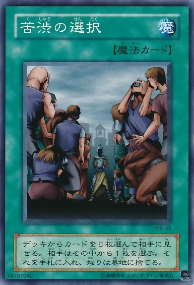 遊戯王 キャノンソルジャーの何が強いのか全くわからなかった子供時代 遊獄の時計塔 遊戯王 キャノンソルジャーの何が強いのか全くわからなかった子供時代 遊獄の時計塔