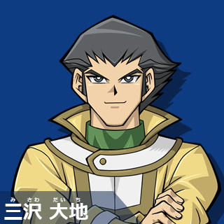 遊獄の時計塔 三沢大地 遊獄の時計塔 三沢大地