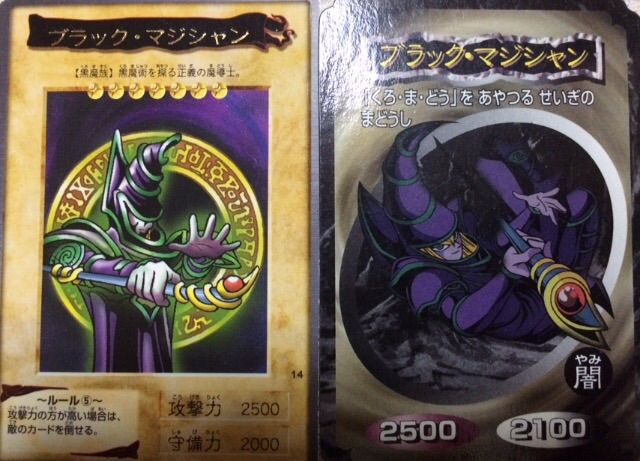 遊戯王 ルール説明の断片を全て手に入れなければルールを知ることは