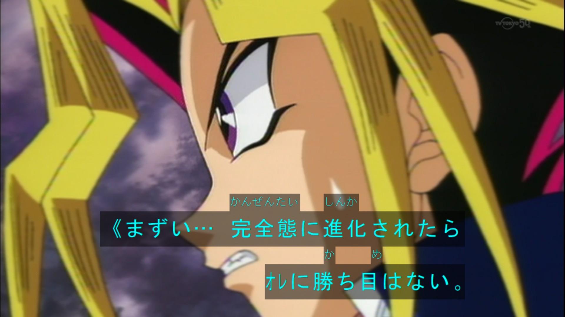 遊戯王dm アテムフォルダに変な画像ばかり増える 遊獄の時計塔