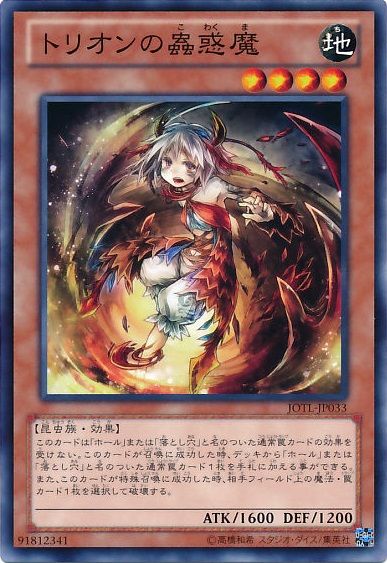 遊戯王 姑息な落とし穴の姑息な感じすき 遊獄の時計塔