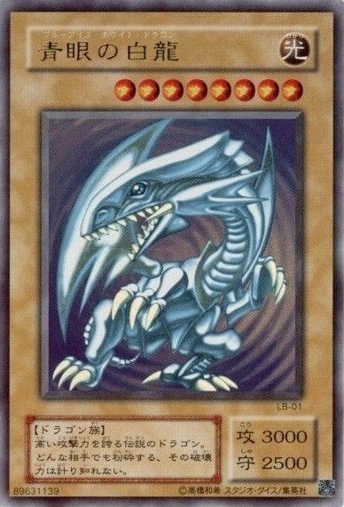 遊戯王 遊戯王で一番かっこいいドラゴンといえば 遊獄の時計塔