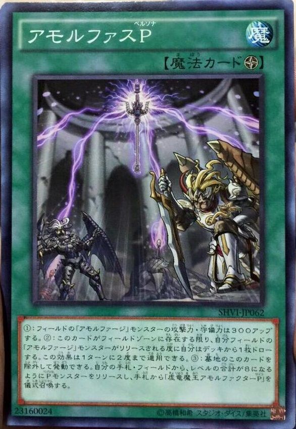 遊戯王 シャイニング ビクトリーズ Shvi 収録カード 真竜の目覚め 他3つ 遊獄の時計塔 遊戯王 シャイニング ビクトリーズ Shvi 収録カード 真竜の目覚め 他3つ 遊獄の時計塔