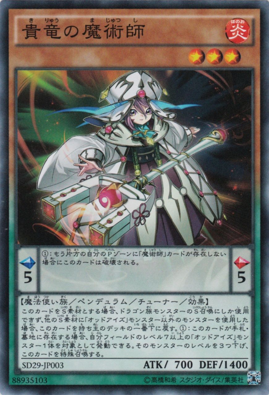遊戯王 今まで炎属性にはかわいいモンスターはいないと思ってましたごめんなさい 遊獄の時計塔 遊戯王 今まで炎属性にはかわいいモンスターはいないと思ってましたごめんなさい 遊獄の時計塔