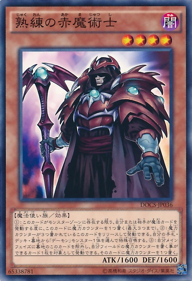 遊戯王 魔力カウンターデッキの診断してくれる人おる 墓守禁止 遊獄の時計塔
