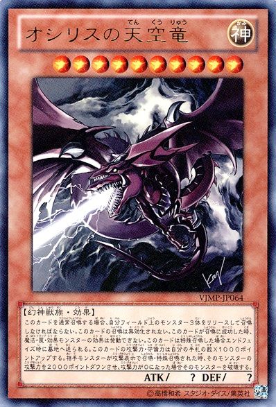 遊戯王 クリフォートオシリスは可能性を感じる 遊獄の時計塔 遊戯王 クリフォートオシリスは可能性を感じる 遊獄の時計塔