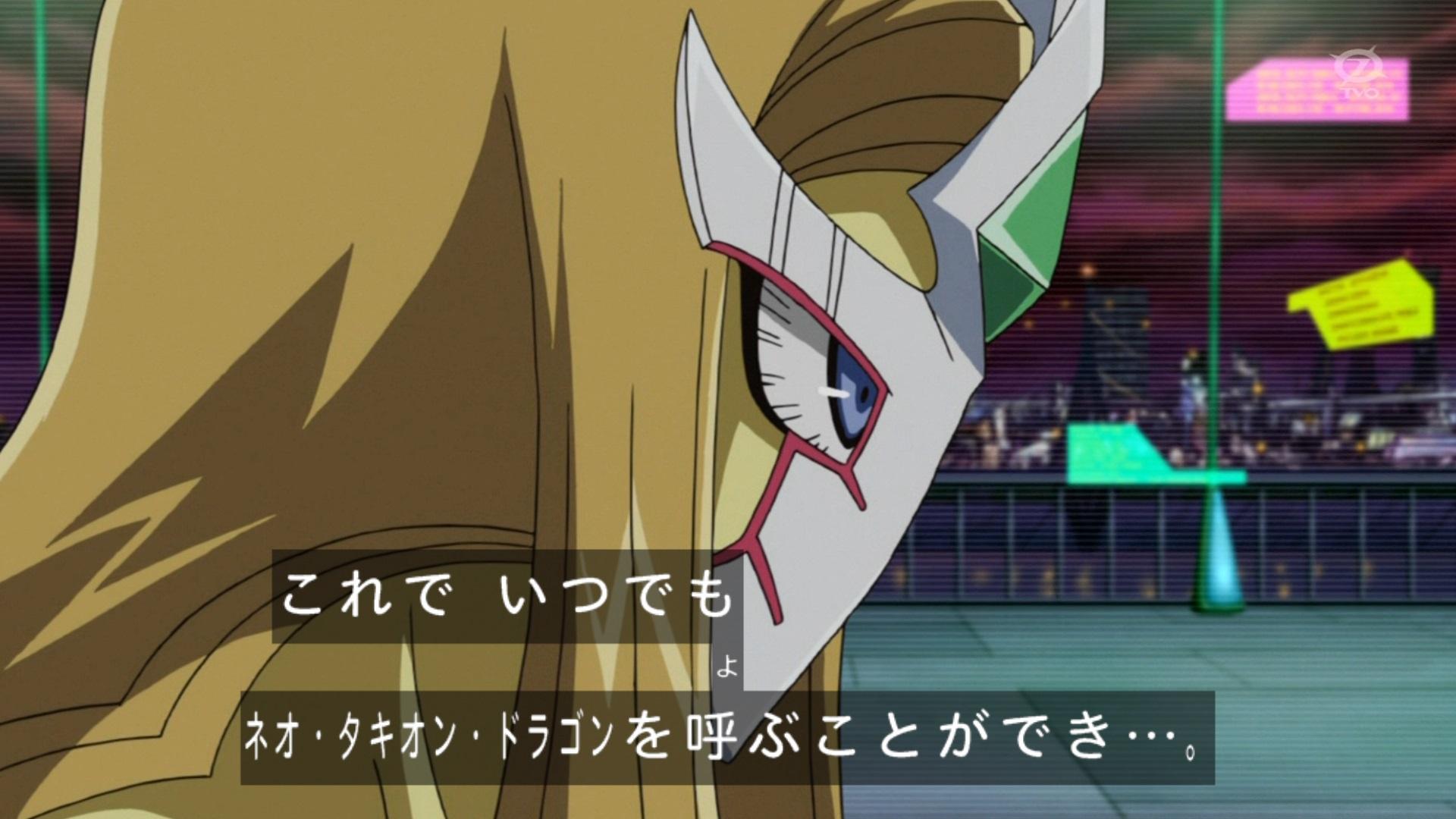 遊戯王 超カバーカーニバル って何ができるの 遊獄の時計塔