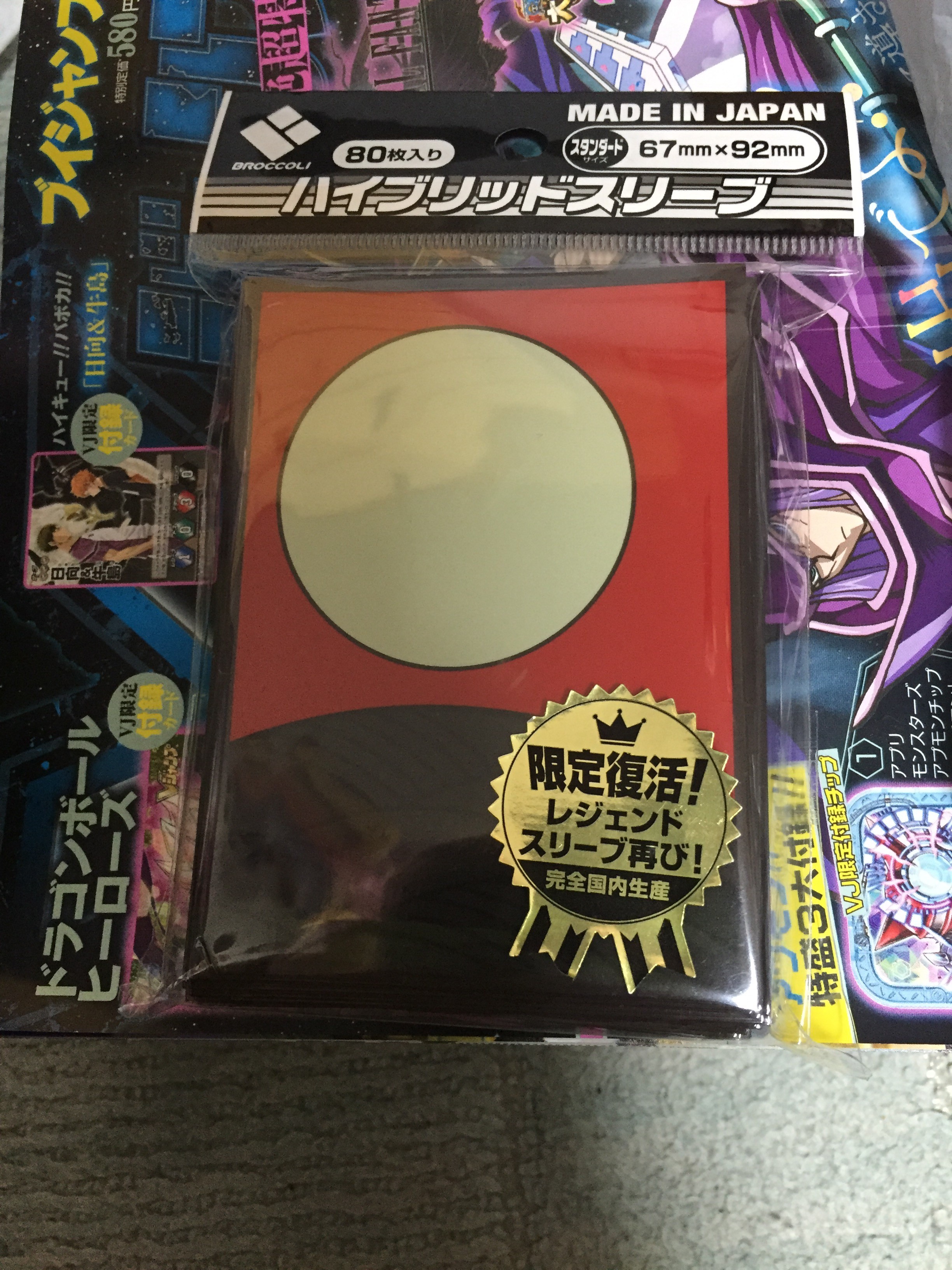 遊戯王 スリーブもハマるとなかなかの沼よ 遊獄の時計塔