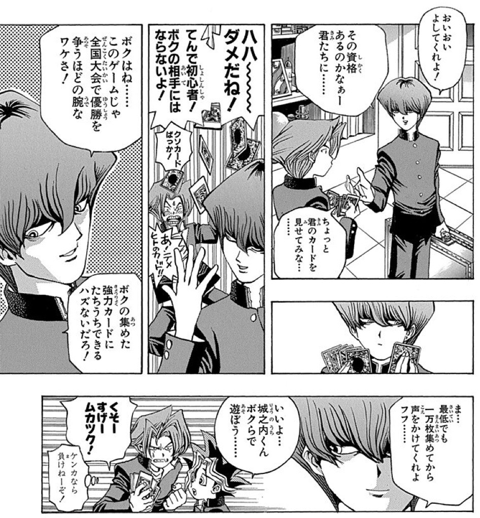 遊戯王dm 海馬スレ 遊獄の時計塔 遊戯王dm 海馬スレ 遊獄の時計塔
