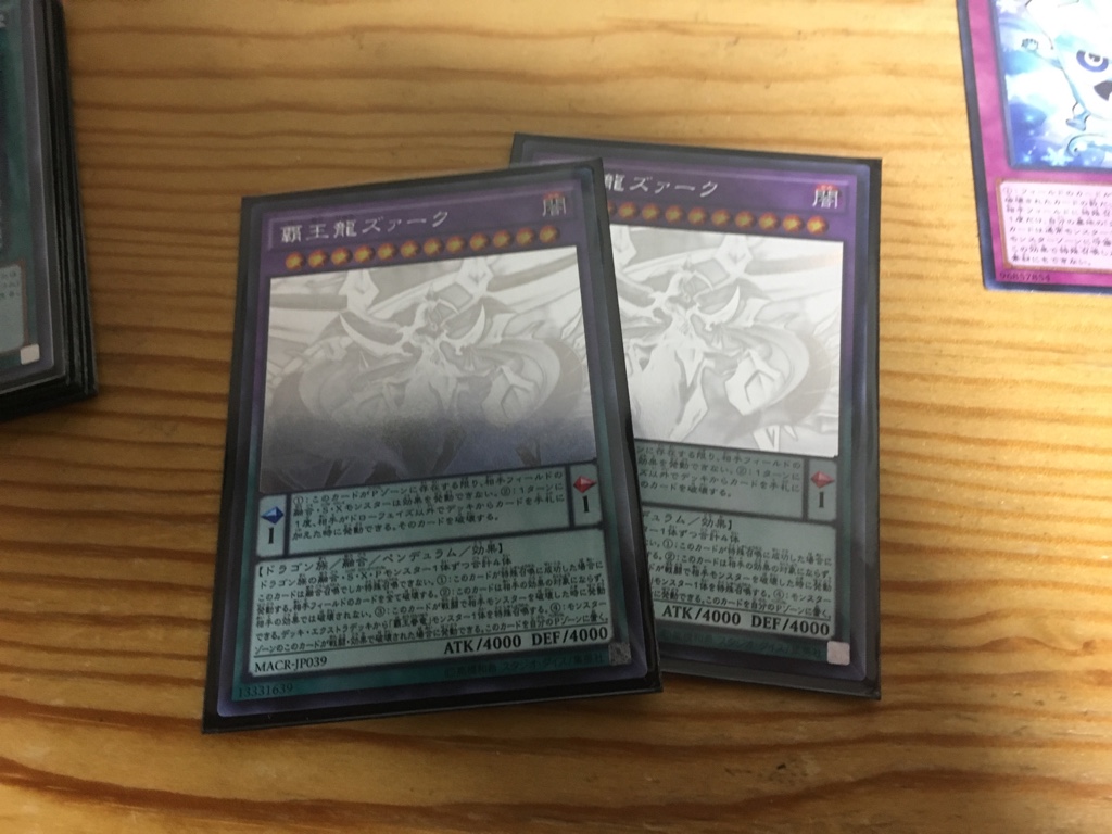 遊戯王 一番高い 安いホロってなんだろ 遊獄の時計塔 遊戯王 一番高い 安いホロってなんだろ 遊獄の時計塔