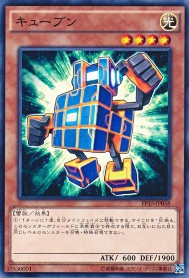 遊戯王 サイコロ関連のテーマは色々あってもいいと思うんだけどなあ 遊獄の時計塔 遊戯王 サイコロ関連のテーマは色々あってもいいと思うんだけどなあ 遊獄の時計塔