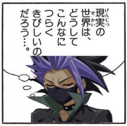 遊戯王arc V エースまで迷走し始めたユートに笑顔を 遊獄の時計塔 遊戯王arc V エースまで迷走し始めたユートに笑顔を 遊獄の時計塔