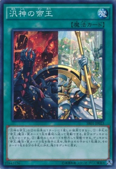 遊戯王 もうエクストラからリリース要員にできる家臣とか出してもいいと思う 遊獄の時計塔