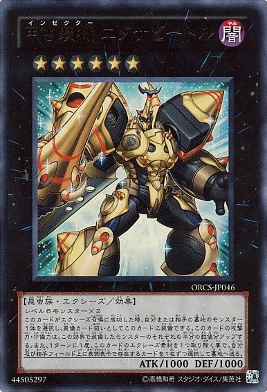 遊戯王 おかしい 前は出来てたはずなのに何が原因なんだ 遊獄の時計塔 遊戯王 おかしい 前は出来てたはずなのに何が原因なんだ 遊獄の時計塔