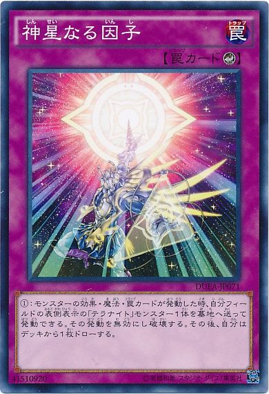 遊戯王 バック薄いデッキなのに思考停止でプトレノヴァインフィニティ入れちゃう奴 遊獄の時計塔 遊戯王 バック薄いデッキなのに思考停止でプトレノヴァインフィニティ入れちゃう奴 遊獄の時計塔
