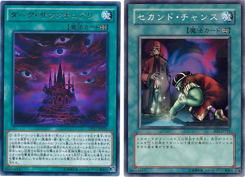 遊戯王 ライオウ立ててホルアクティ宣言すれば勝ち 遊獄の時計塔