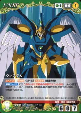 遊戯王 遊戯王ってえっちなカードゲームだったんだな 遊獄の時計塔