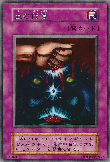 遊戯王 初期特有のとんでもない性能のカード 遊獄の時計塔