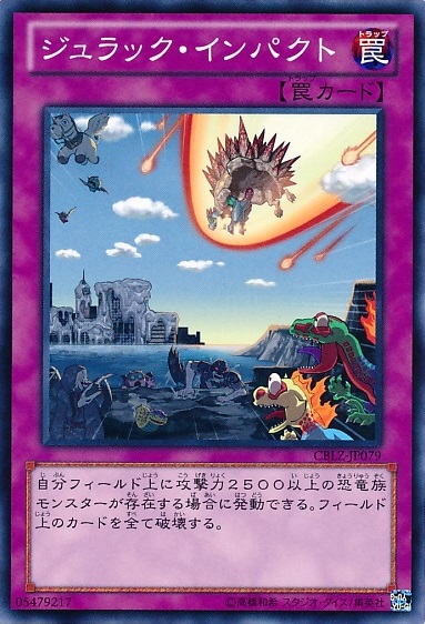 遊戯王 ロストワールドってジュラシックパークの続編のあれか 遊獄の時計塔 遊戯王 ロストワールドってジュラシックパークの続編のあれか 遊獄の時計塔