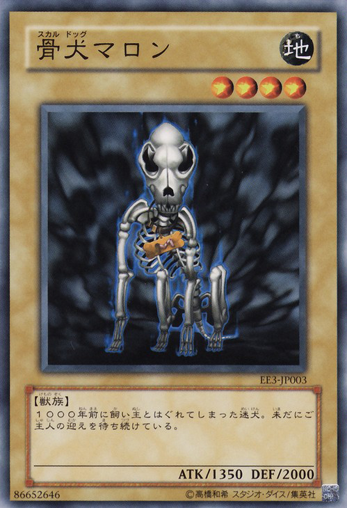 遊戯王 ワイト一族のストーリーちょっと気になる 遊獄の時計塔 遊戯王 ワイト一族のストーリーちょっと気になる 遊獄の時計塔