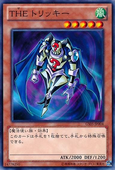 遊戯王 そこそこ強くてトリッキーな動きができるデッキってなにがある 遊獄の時計塔 遊戯王 そこそこ強くてトリッキーな動きができるデッキってなにがある 遊獄の時計塔
