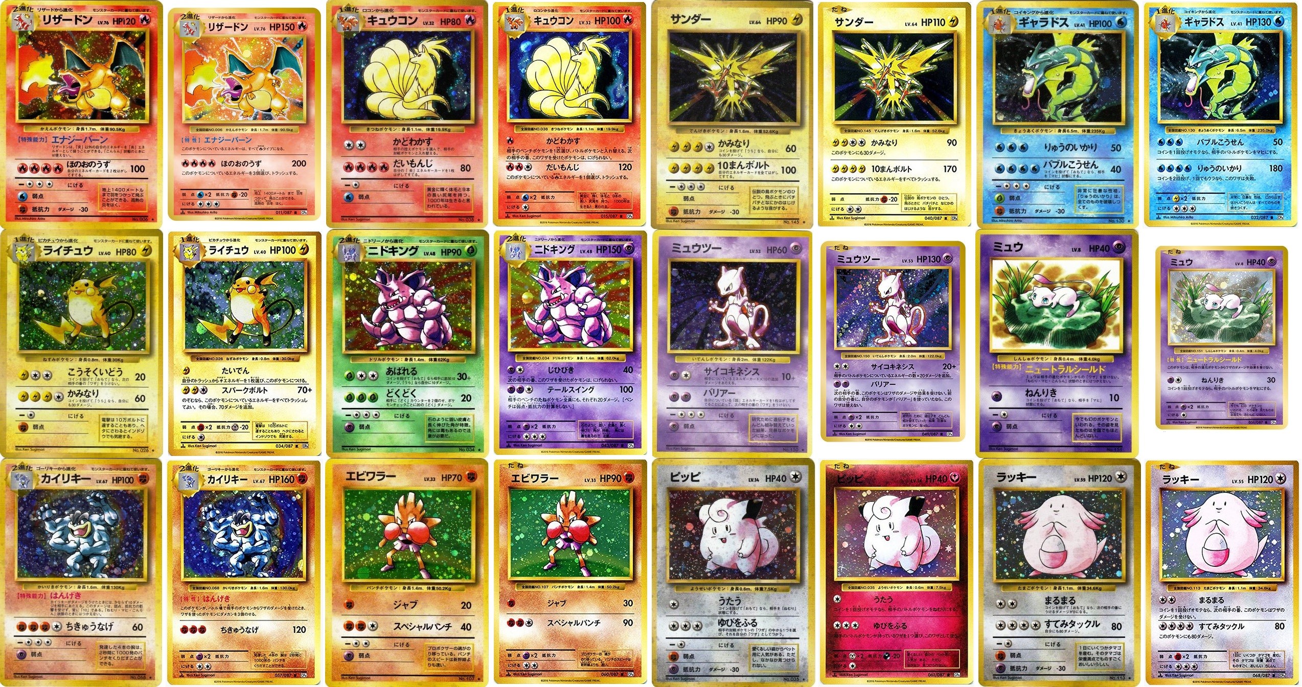 遊戯王 悪と鋼以外にも新しいタイプ出てたんだ 遊獄の時計塔