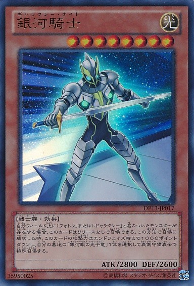 遊戯王 トレイン3積みするデッキならレベル8ってどれぐらいの枚数を入れるべきかな 遊獄の時計塔 遊戯王 トレイン3積みするデッキならレベル8ってどれぐらいの枚数を入れるべきかな 遊獄の時計塔