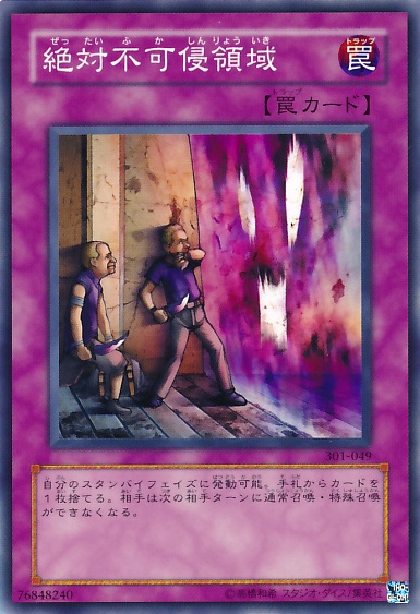 遊獄の時計塔 赤馬零児 遊獄の時計塔 赤馬零児