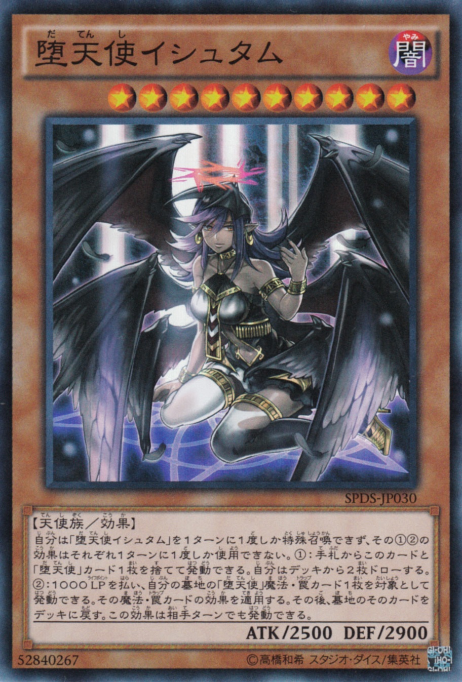 遊戯王 マスティマのデザイン割りと好き 筋肉質で惚れ惚れする 遊獄の時計塔 遊戯王 マスティマのデザイン割りと好き 筋肉質で惚れ惚れする 遊獄の時計塔