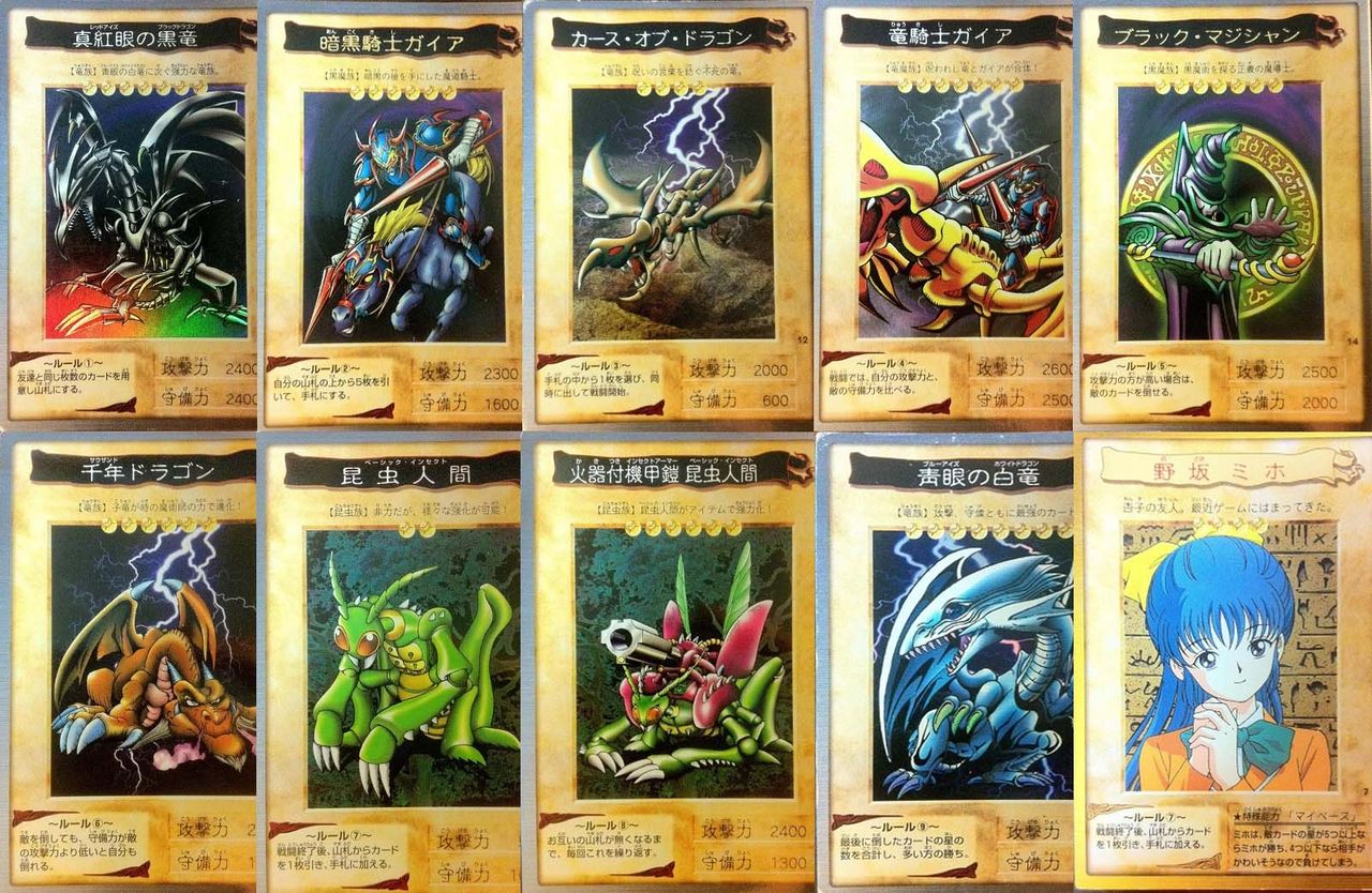 遊戯王 ルール説明の断片を全て手に入れなければルールを知ることはできない 遊獄の時計塔 遊戯王 ルール説明の断片を全て手に入れなければルールを知ることはできない 遊獄の時計塔
