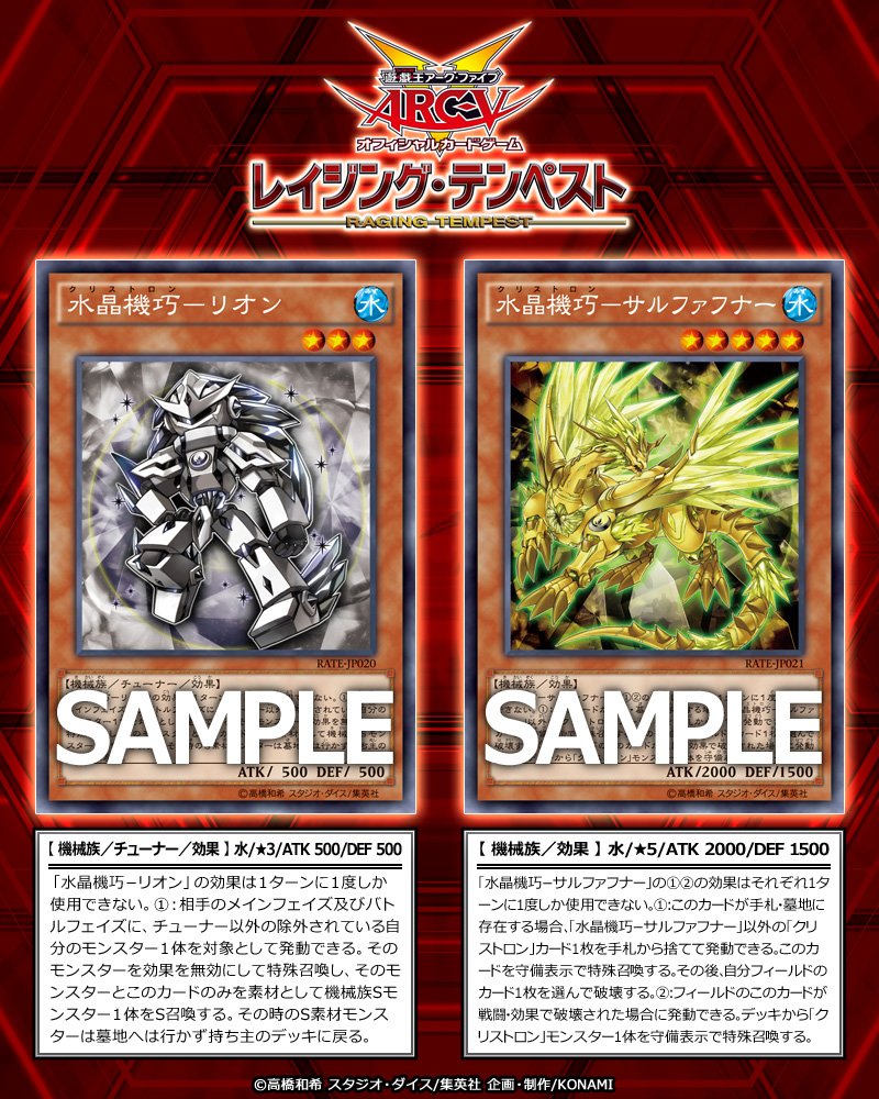 遊戯王 リオン君イラストかっこいいな クールキャラ感がすごい 機械族総合スレ 遊獄の時計塔 遊戯王 リオン君イラストかっこいいな クールキャラ感がすごい 機械族総合スレ 遊獄の時計塔