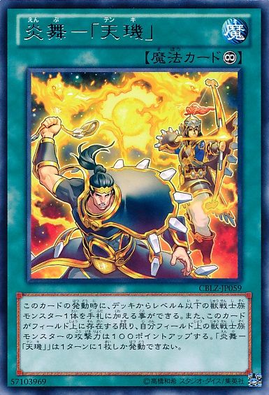 遊戯王 月光で遊戯王デビューしたいんだけど 遊獄の時計塔