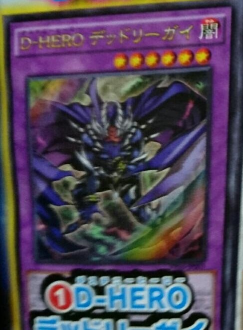 遊戯王 クリスタルドラゴンを買うと応募者全員サービスを買う権利もついてくるのか 遊獄の時計塔