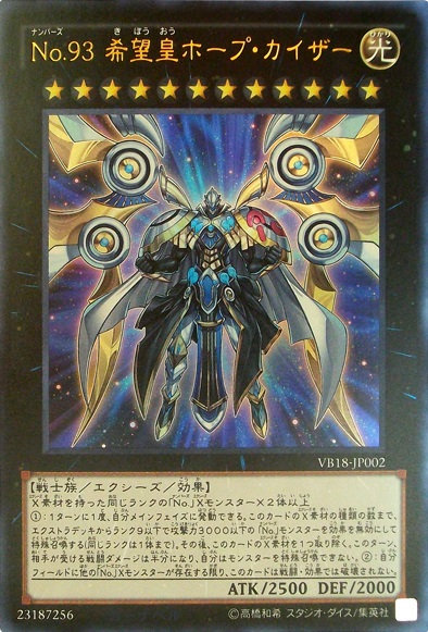遊戯王 マスターピース ホープ限定だけど使い易い調整になって良かった 遊馬 アストラルデッキを語るスレ 遊獄の時計塔 遊戯王 マスターピース ホープ限定だけど使い易い調整になって良かった 遊馬 アストラルデッキを語るスレ 遊獄の時計塔