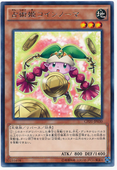 遊戯王 禁忌の壺本当に禁忌で笑うわ 遊獄の時計塔 遊戯王 禁忌の壺本当に禁忌で笑うわ 遊獄の時計塔