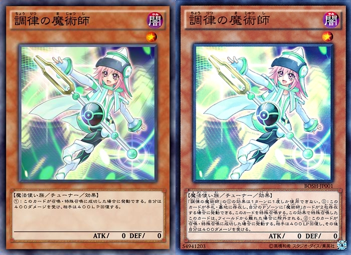 遊戯王 オッpが女の子だったらどうすんだよ 遊獄の時計塔