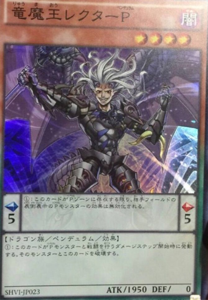 遊戯王 シャイニング ビクトリーズ収録カード 虚竜魔王アモルファクターp 他3つ 遊獄の時計塔 遊戯王 シャイニング ビクトリーズ収録カード 虚竜魔王アモルファクターp 他3つ 遊獄の時計塔