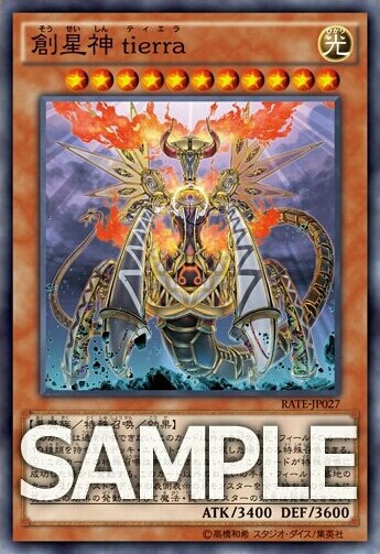 遊戯王 ヤルダバオトって 遊獄の時計塔 遊戯王 ヤルダバオトって 遊獄の時計塔