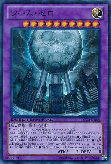 遊戯王 デッキ融合 遊獄の時計塔 遊戯王 デッキ融合 遊獄の時計塔
