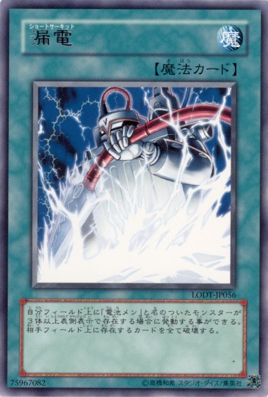 遊戯王 地味に高かったしありがたい 地獄の暴走召喚 再録 遊獄の時計塔