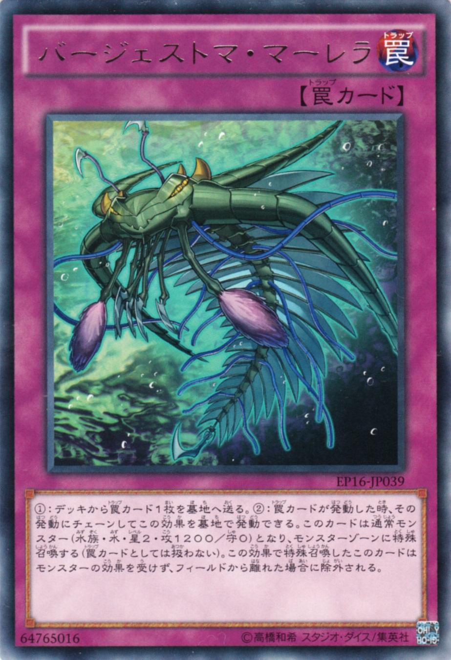 遊戯王 第1回トレマミニチームcs 16年12月29日 大会結果 17年1月1日制限 遊獄の時計塔 遊戯王 第1回トレマミニチームcs 16年12月29日 大会結果 17年1月1日制限 遊獄の時計塔