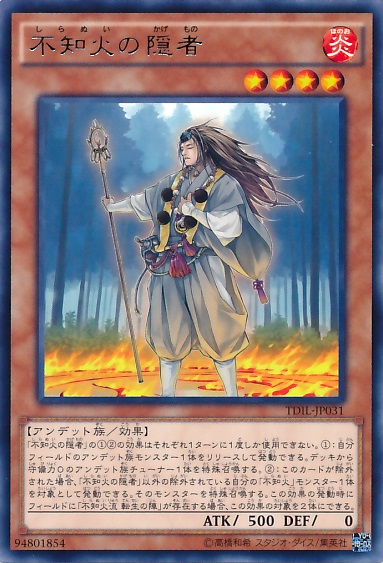 遊戯王 第2回バトロコ杯 17年1月15日 大会結果 遊獄の時計塔